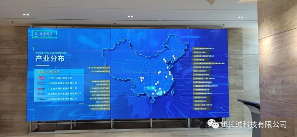 广州某工业集团55寸/46寸拼接屏项目顺利验收