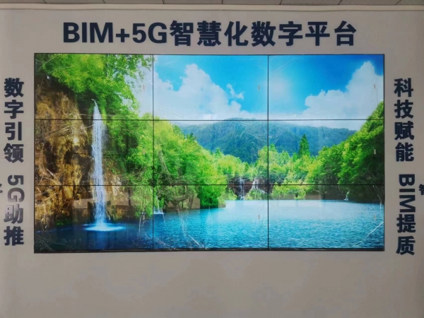 55寸3.5mm液晶拼接屏