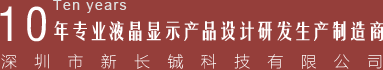 智能触摸一体机