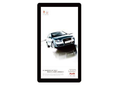 Network advertising machine