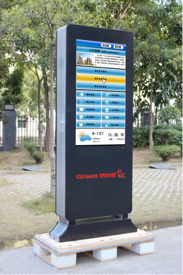 Outdoor advertising machine