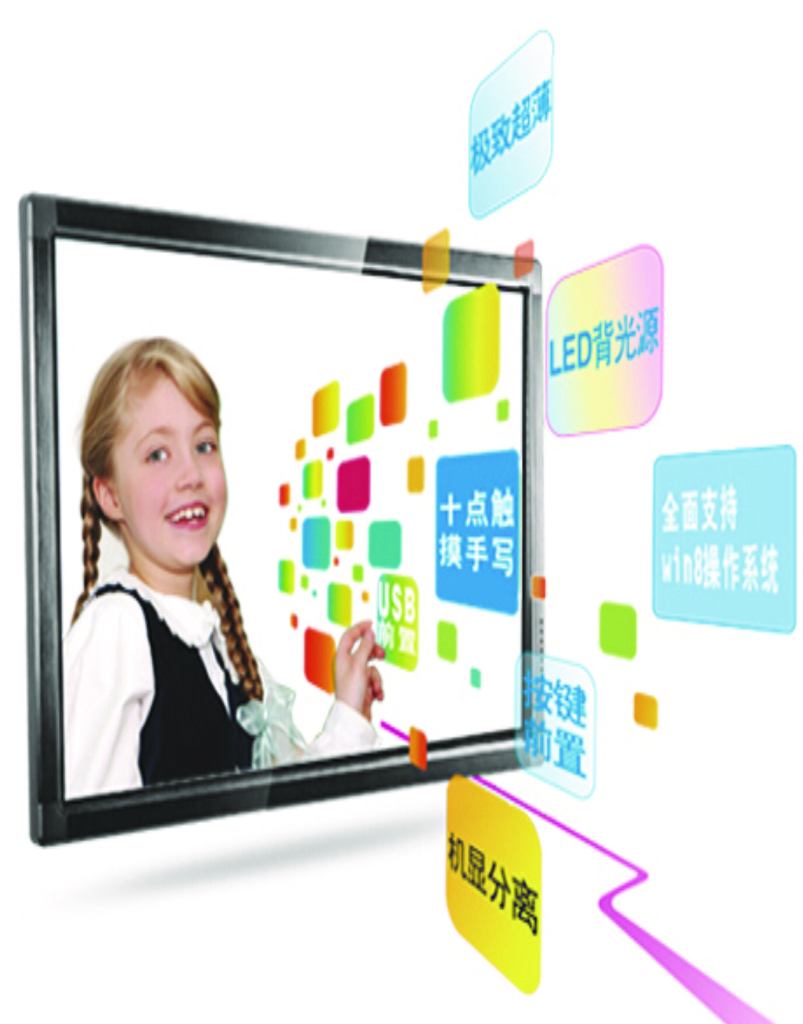 Teaching touch machine