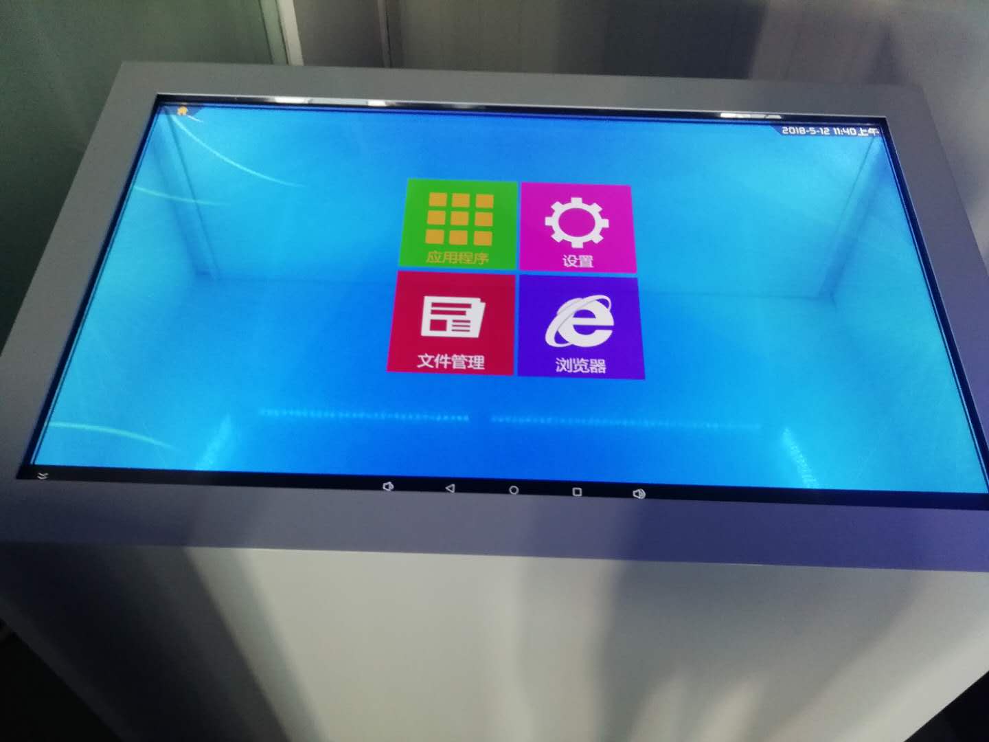 Transparent screen