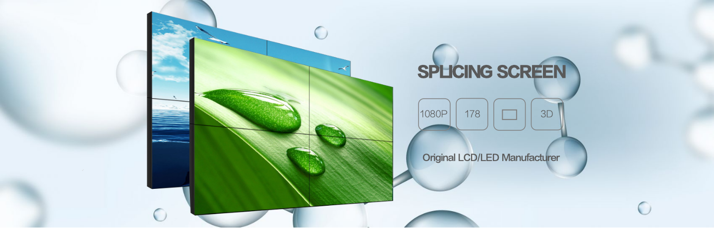 Splicing LCD Screen