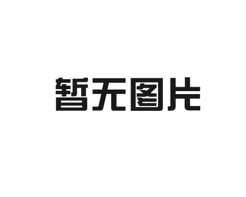 福建省南平市光泽县航川镇人民政府项目